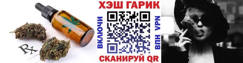 Cannafood марихуана  OMG вход  Салехард 