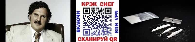 магазин продажи наркотиков  Салехард  Cocaine FishScale 