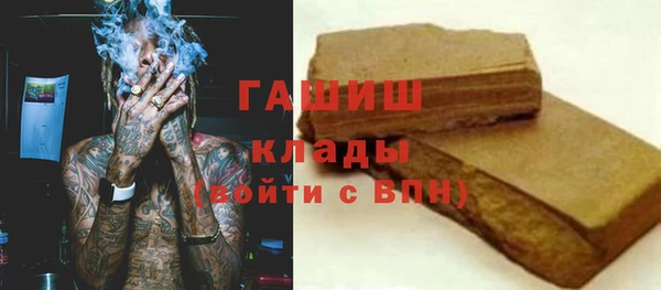 дистиллят марихуана Алексин