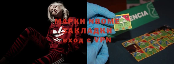 дистиллят марихуана Алексин