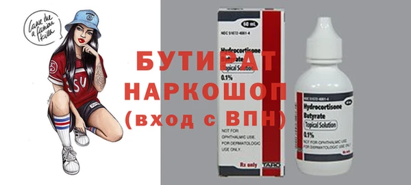 бутик Алзамай