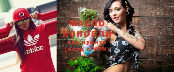 дистиллят марихуана Алексин