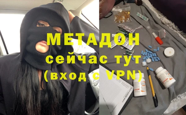 дистиллят марихуана Алексин