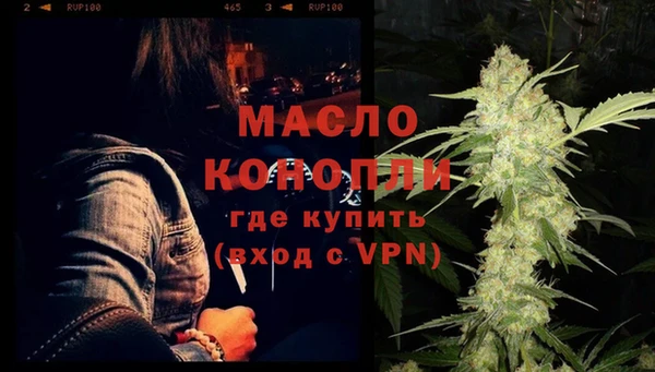 дистиллят марихуана Алексин