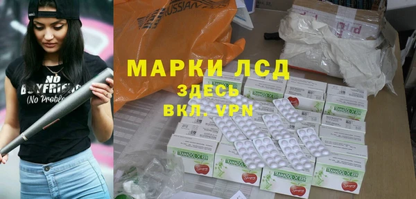 дистиллят марихуана Алексин