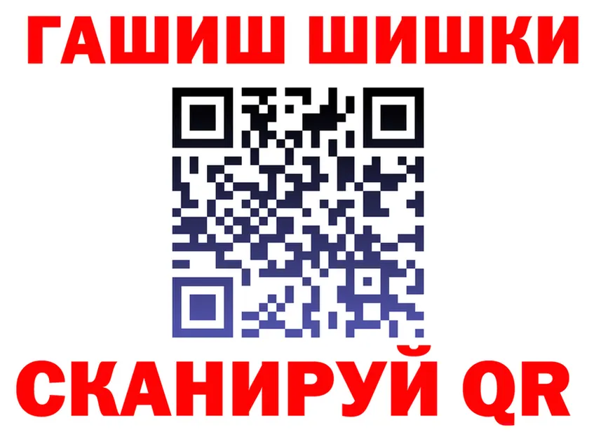 МАРИХУАНА THC 21% ССЫЛКА это OMG Салехард