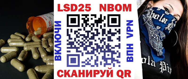 LSD-25 экстази ecstasy Салехард