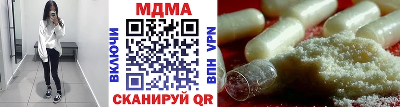 это формула  Салехард  МДМА молли 