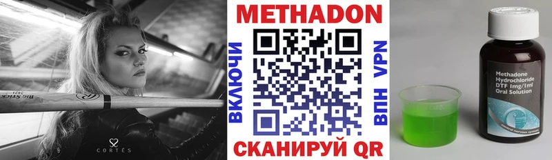 МЕТАДОН кристалл  blacksprut ссылка  Салехард 