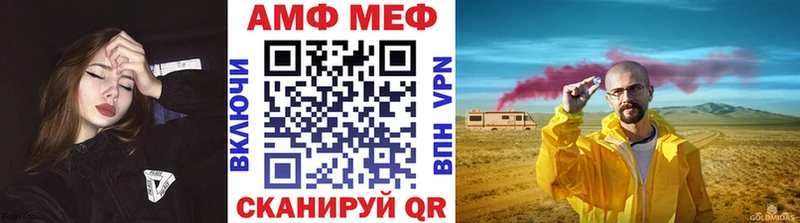 Метамфетамин мет  купить  цена  Салехард 