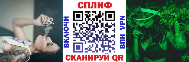 Конопля тримм  МЕГА tor  Салехард 